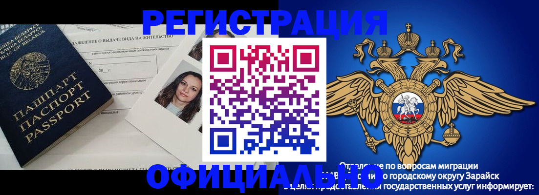 временная регистрация госуслуги в Феодосии